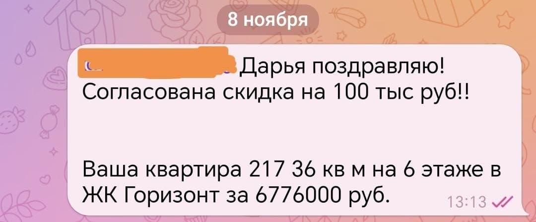 Сертификат аккредитации