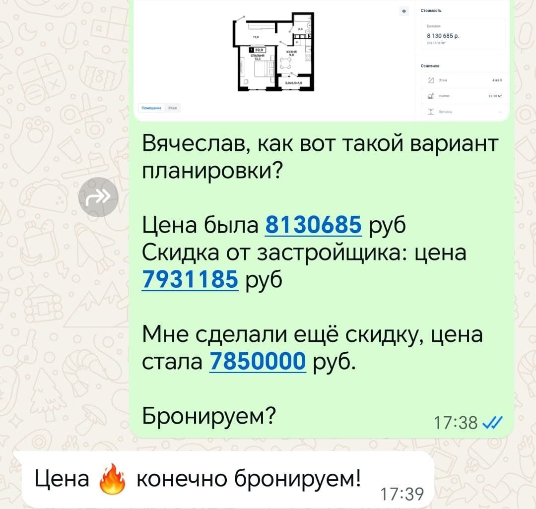 Документ об условиях